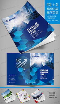 精品平面设计图 灵感之源与高效创作指南