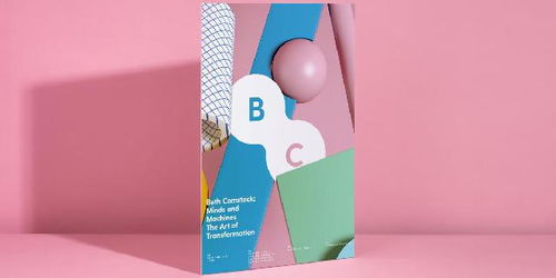 平面设计职业前景 好找工作吗？