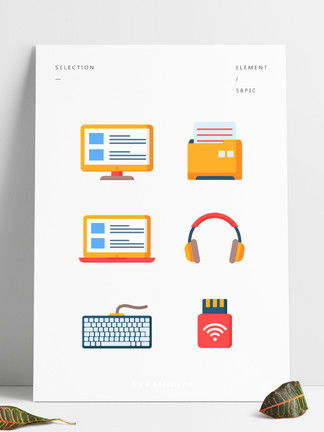 卡通科技产品设计素材免费下载 千图网助力平面设计与广告发布