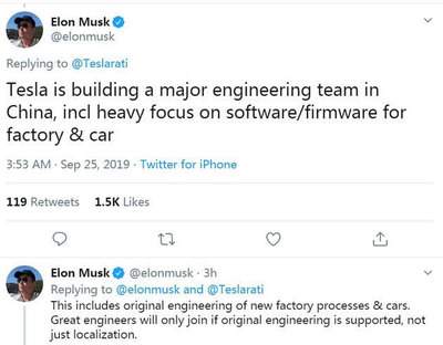 特斯拉在华组建工程团队，强化软件开发与网络技术服务