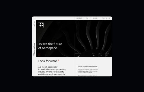 平面设计 ati 波音加速器品牌形象设计